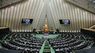  بررسی طرح مقابله با نفوذ بیگانگان و سوال از وزیر اقتصاد در دستور کار مجلس