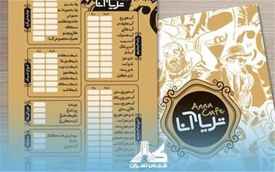  5 نکته مهم و طلایی در مورد طراحی منوی رستوران