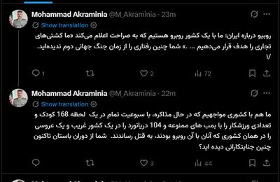  سخنگوی ارتش: آمریکا جنایتکارترین کشور از دوران باستان تا کنون است