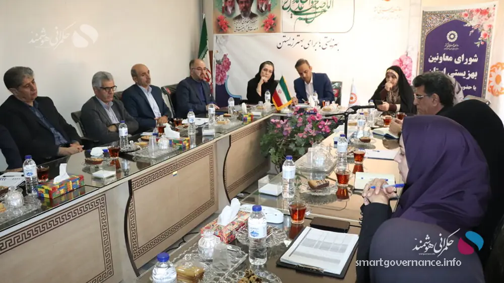  بهزیستی هوشمند با تکیه بر داده؛ راهکار کاهش بروکراسی و افزایش بهره‌وری - حکمرانی هوشمند