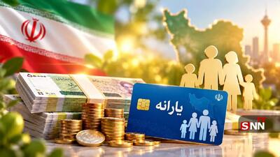  واریز ۱۲ هزار و ۲۵۰ میلیارد تومان دیگر به حساب مجری طرح کالابرگ الکترونیکی برای افزایش کالابرگ مهرماه