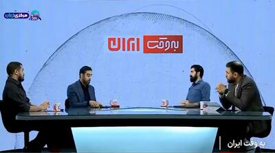  ویدیوی بامزه از شبکه خبر که وایرال شده را ببینید