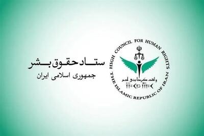  ستاد حقوق بشر خواستار تحقیق مستقل درباره برخورد بامعترضان در آلبانی شد - تسنیم
