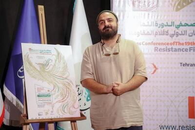  پوستر جشنواره فیلم مقاومت با طرح ققنوس رونمایی شد - تسنیم