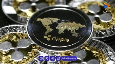  تب و تاب در بازار ریپل؛ آخرین تحولات بنیادی و سناریوهای پیش‌روی قیمت XRP