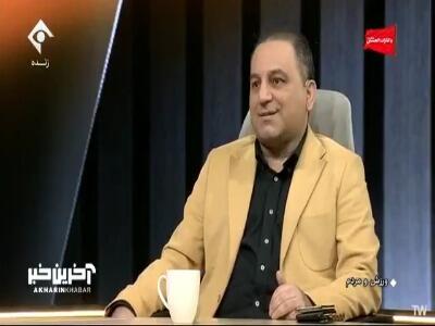  توضیحات علوی، سخنگوی فدراسیون فوتبال درباره رای نهایی فدراسیون برای بازی ملوان و تراکتور | آخرین خبر