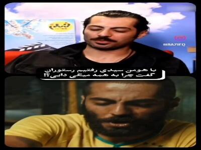  خاطره نوید پورفرج از سکانس معروف فیلم «مغزهای کوچک زنگ زده» | آخرین خبر