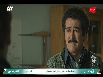  سر ناموسش یقه تو رو گرفته! | آخرین خبر