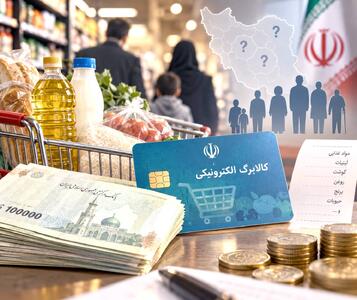  افزایش کالابرگ را با دستمزد قاطی نکنید