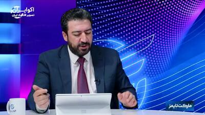  گپ بزرگ بازار و فدرال رزرو؛ تهدید تازه برای طلا