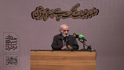  شریعتمداری: پاکستان هم نامش جمهوری اسلامی است، اما خبری از اسلام در آن نیست
