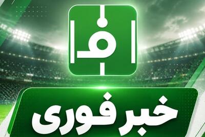  غیررسمی؛ فوری/ تراکتور سه بر صفر، بازنده شد!
