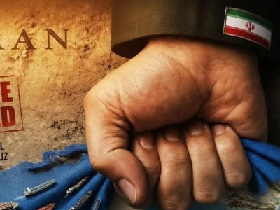  مقاومتی فراتر از انتظارات و پیش‌بینی‌ها (بخش اول) - دیپلماسی ایرانی