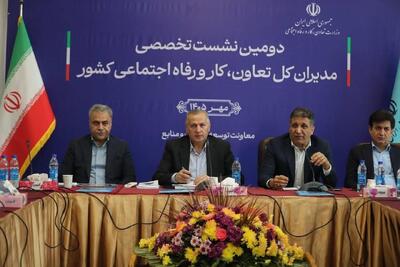  «آموزش، ارتقای بهره‌وری و بهبود عملکرد سازمانی» محورهای تحول در وزارت کار هستند