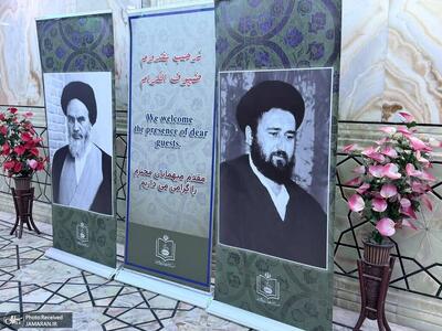  مراسم «پاسداشت فصل و فقاهت» با هدف بزرگداشت مقام علمی آیت‌الله سید مصطفی خمینی(ره)، در نجف اشرف + گزارش تصویری