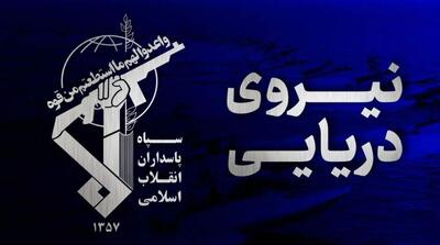  سپاه: انفجار دو سوپرنفتکش متخلف پس از برخورد با مین - مردم سالاری آنلاین