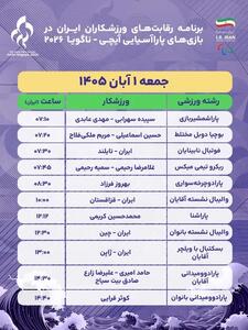  بازی‌های پاراآسیایی ناگویا| آغاز روز پنجم؛ در انتظار طلای والیبال نشسته - پارس فوتبال
