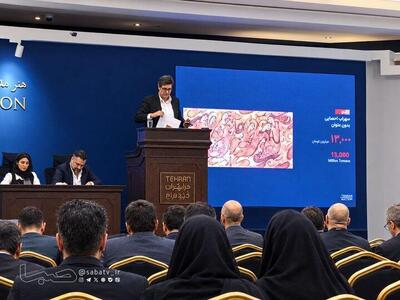  درخشش «سقاخانه» در حراج تهران | مجموعه رسانه ای صبا