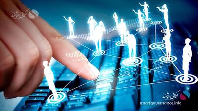  برنامه ملی ژاپن برای تقویت حکمرانی دیجیتال - حکمرانی هوشمند