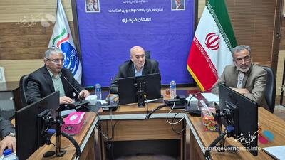  حکمرانی هوشمند در استان مرکزی؛ تأکید بر توسعه اقتصاد دیجیتال - حکمرانی هوشمند