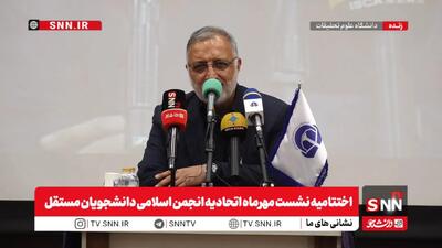  زاکانی: صددرصد برای کل کشور می‌توان تورم کالاهای اساسی را صفر کرد / درآمد نفت کشور در شش ماهه اول سال از برآوردها بالاتر بود + فیلم