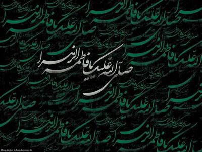  شهادت حضرت فاطمه زهرا (س)؛ فرصتی برای ترویج فرهنگ فاطمی و پاسداشت ارزش‌های اسلامی
