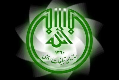  امشب و فردا شب، میادین و اجتماعات سراسر کشور، میزبان عزاداران ایام فاطمیه (س) است