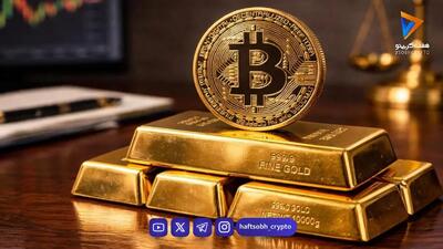  رشد معاملات پیش‌بینی بیت‌کوین و طلا در رابین‌هود