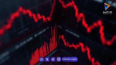  بورس زیر فشار فروش | ۸.۲ همت پول حقیقی از بازار خارج شد
