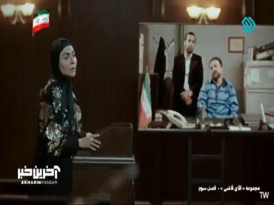  خانم شما رمز گاوصندوق شوهر ایشونو از کجا میدونید؟ | آخرین خبر