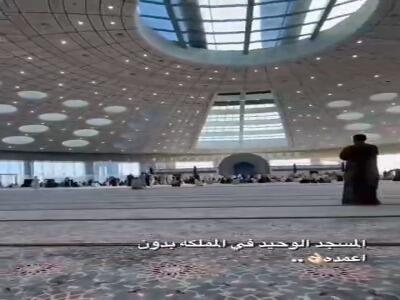 اولین و عجیب ترین مسجد بدون ستون جهان در عربستان! | آخرین خبر