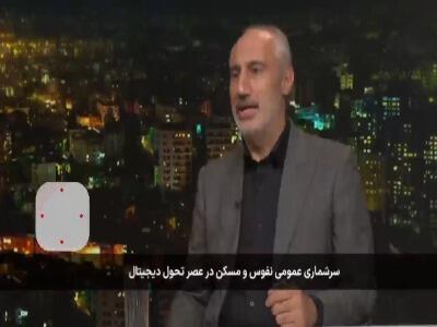  رئیس سازمان برنامه و بودجه:هزینه سرشماری حدود ۹۰ درصد کمتر شده است | آخرین خبر