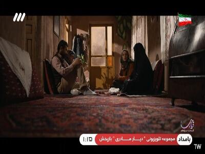  این خاک بوی گازوئیل میده! | آخرین خبر