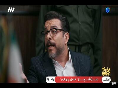  چقدر عینک آفتابی میاد به مسعود جانم! | آخرین خبر