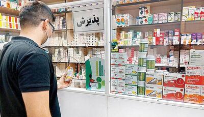  سایه سنگین گرانی دارو بر سر بیماران | آخرین خبر