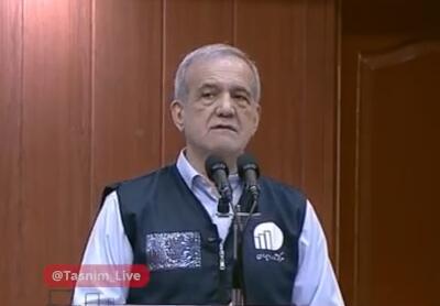  پزشکیان: به خاطر وضعیت «نه صلح نه جنگ» خیلی‌ها گرفتار نان شب‌شان هستند/ باید از این وضعیت خارج شویم | آخرین خبر