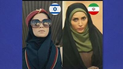  توجه رسانه‌های اسرائیل به یک سریال ایرانی در آستانه پخش