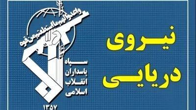  انفجار دو سوپرنفتکش متخلف پس از برخورد با مین در ساحل جنوبی تنگه هرمز
