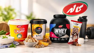  چگونه نوآوری به هویت کاله تبدیل شد؟