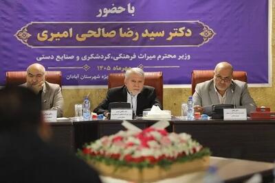  پل بعثت در فهرست آثار ملی ایران ثبت شد