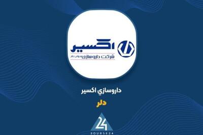  بررسی محرک‌های رشد سود عملیاتی در نماد«دلر»