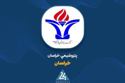  اثر رشد نرخ‌های فروش بر عملکرد نیمه نخست پتروشیمی خراسان