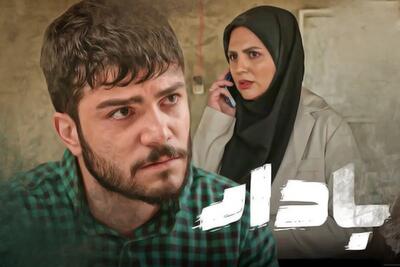  «بادار» در گویش سیستانی چه معنایی دارد؟