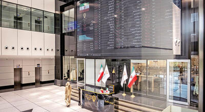  تغییر ریتم  بورس