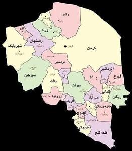  احتمال وقوع سیل فردا در این استان/ هشدار نارنجی صادر شد