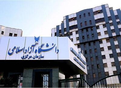  کارنامه نهایی کنکور ارشد دانشگاه آزاد منتشر شد - اکونیوز