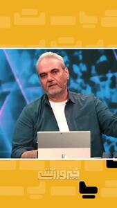  کنایه نیما شعبانی‌نژاد به حقوق ۱۵ میلیارد تومانی قلعه‌نویی