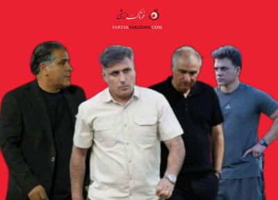  زنگ خطر برای ۴ سرمربی؛ یکشنبه روز تصمیم‌های بزرگ در فوتبال ایران