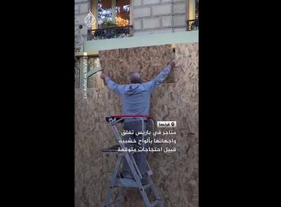  تخته کردن مغازه‌ها در آستانه دور جدید اعتراضات | ویدئو