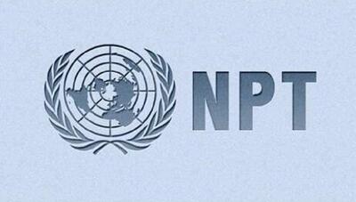  جبهه پایداری خواستار خروج از NPT شد